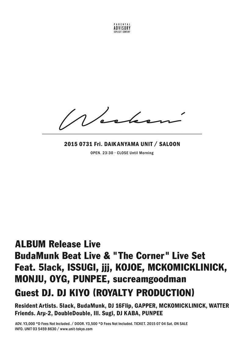 「Weeken'」フライヤー