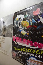 石毛輝（Vo, G, Syn）の実家の一角。