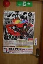 石毛輝（Vo, G, Syn）の実家の一角。