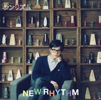 シンリズム「NEW RHYTHM」アナログ盤ジャケット