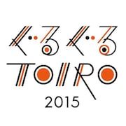 「ぐるぐるTOIRO2015」ロゴ