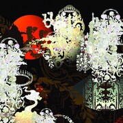 Susumu Yokota「Dreamer」ジャケット