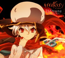 昆夏美「ISOtone」初回限定アニメ盤ジャケット