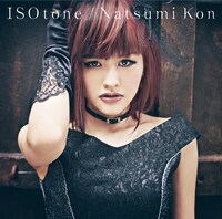 昆夏美「ISOtone」初回限定アーティスト盤ジャケット