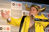 アントーニオ本多（提供：ポニーキャニオン）