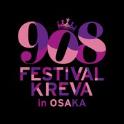 「908 FESTIVAL in OSAKA」ロゴ