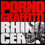 ポルノグラフィティ「RHINOCEROS」通常盤ジャケット