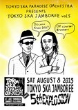 「東京スカパラダイスオーケストラ presents トーキョースカジャンボリー vol.5」メインビジュアル