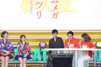 フジテレビ特番生中継の様子。会場には福士蒼汰（中央）も駆けつけた。