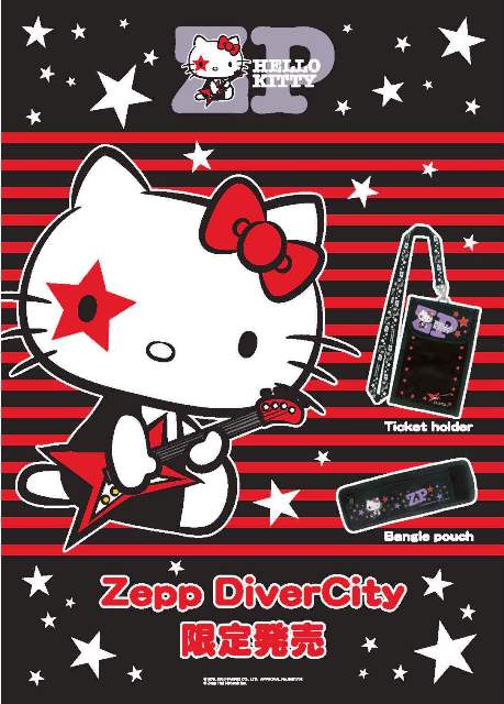 ハローキティとZepp DiverCity TOKYOのコラボポスター。(c) 1976, 2015 SANRIO CO., LTD. APPROVAL NO.S561706