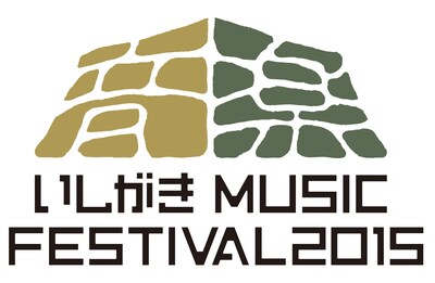 「いしがきMUSIC FESTIVAL2015」ロゴ