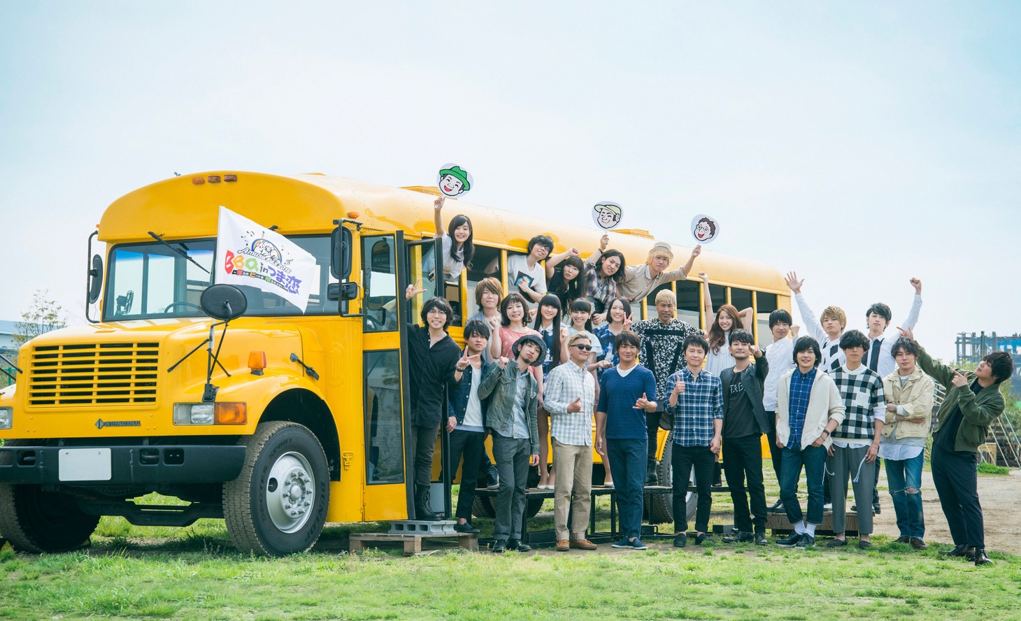 2015年7月に開催された「Amuse Fes 2015 BBQ in つま恋 ～僕らのビートを喰らえコラ！～」の出演者たち。
