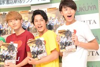 ユーキ、ユースケ、タカシ。