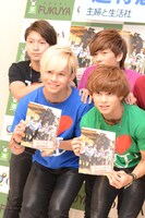 左からコーイチ、カイ、リョウガ、タクヤ。