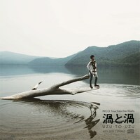 NICO Touches the Walls「渦と渦」通常盤ジャケット