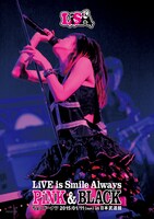 LiSA「LiVE is Smile Always～PiNK&BLACK～ in日本武道館『ちょこドーナツ』」ジャケット