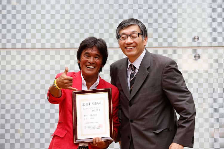 誕生日が増えたみたい しげる 松崎しげるの日 記念日認定に照れ笑い 音楽ナタリー