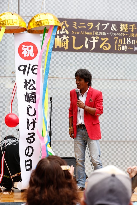 くす玉を割るしげる。(写真提供:ハッツアンリミテッド)