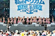 E-girls（Photo by KAZUKI WATANABE）