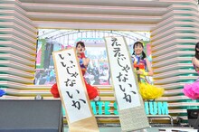 左から秋本帆華、伊藤千由李。