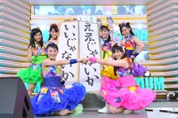 「いいじゃないか」と「ええじゃないか」のリリースを発表したチームしゃちほこ。