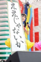 「ええじゃないか」と書かれた掛け軸を掲げる伊藤千由李。