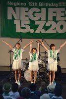 手をつないで挨拶するNegicco。