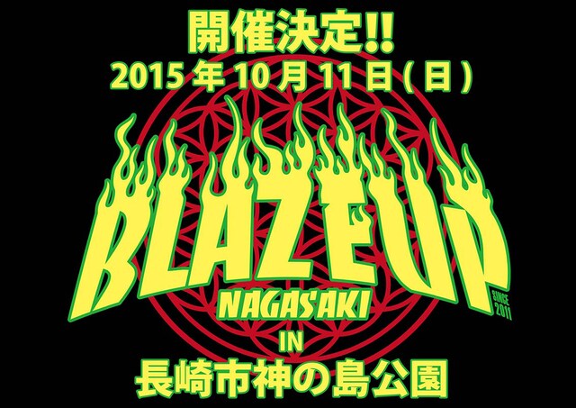 「BLAZE UP NAGASAKI 2015」告知用画像