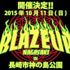 SHANK、長崎にて野外イベント「BLAZE UP NAGASAKI」開催