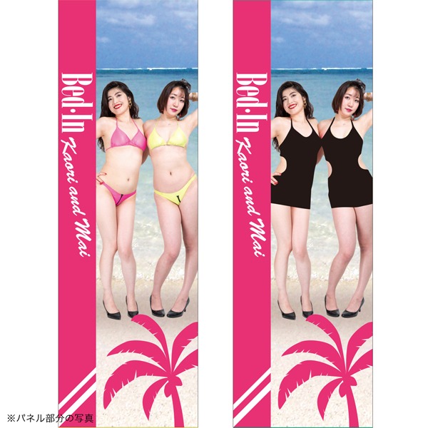 フロートペン内の写真。