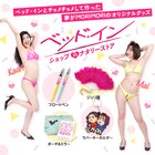 まるでタレントショップ！ベッド・イン×ナタリーのコラボグッズ販売開始