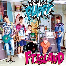 FTISLAND「PUPPY」初回限定盤Aジャケット
