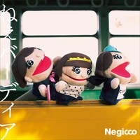 Negicco「ねぇバーディア」アナログ盤ジャケット