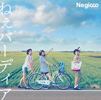 Negicco「ねぇバーディア」初回限定盤Cジャケット