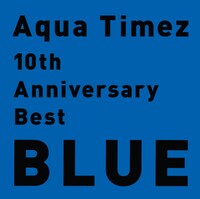 Aqua Timez「10th Anniversary Best『BLUE』」通常盤ジャケット