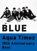 Aqua Timez「10th Anniversary Best『BLUE』」team AQUA限定盤ジャケット