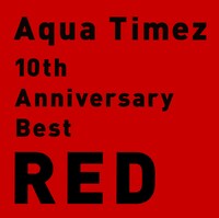 Aqua Timez「10th Anniversary Best『RED』」通常盤ジャケット