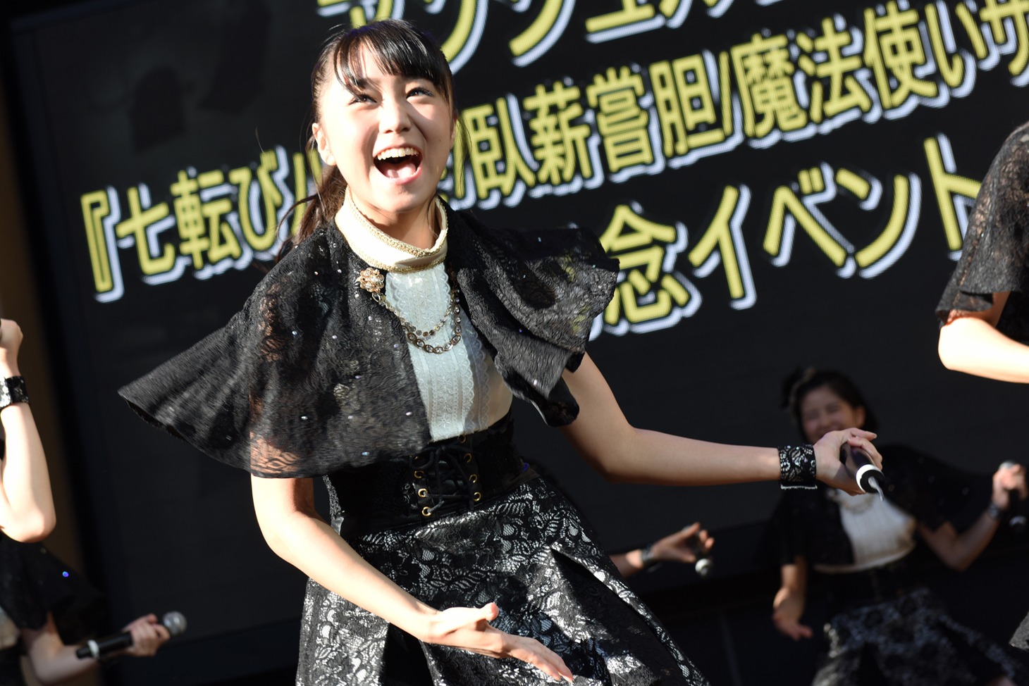 室田瑞希