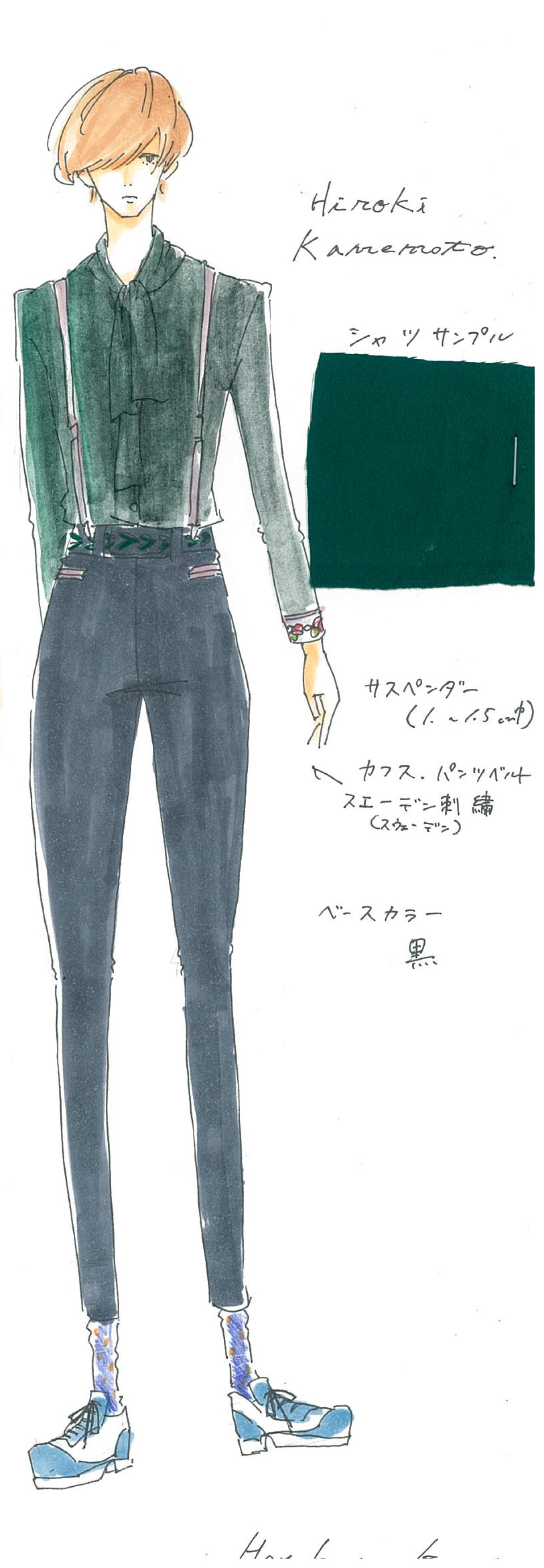 バンタンデザイン研究所の生徒による亀本寛貴（G）の衣装のデザイン画。