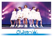 さんみゅ~「Pure White ~Live & Music Clip~」ジャケット