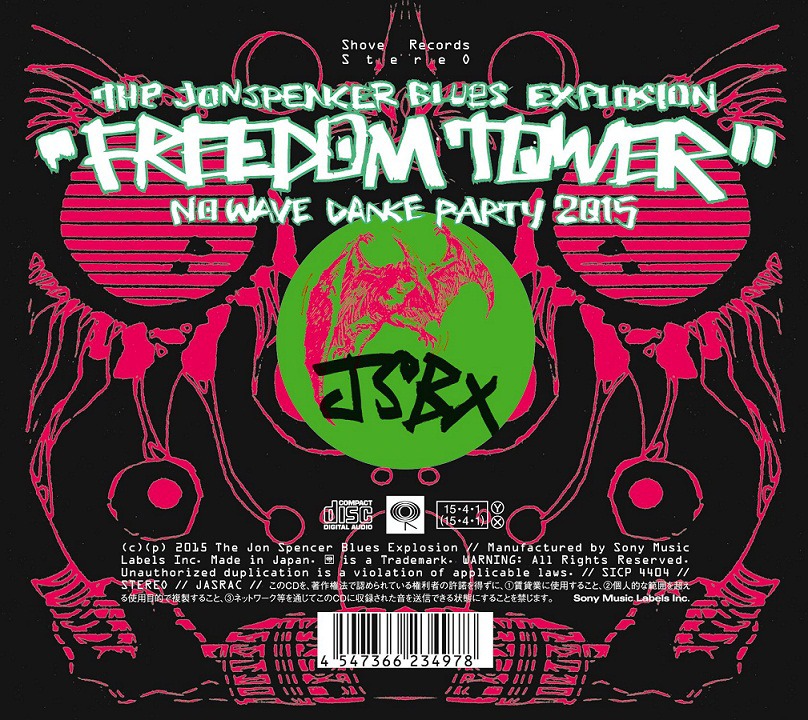 The Birthdayと競演するThe Jon Spencer Blues Explosionの最新アルバム「フリーダム・タワー～ノー・ウェーヴ・ダンス・パーティ2015」のジャケット。