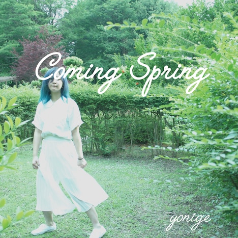 yonige「Coming Spring」ジャケット