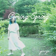 yonige「Coming Spring」ジャケット