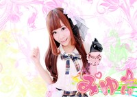 みゆぃ♪ from Mi*N~Ki▽（みにゅーき）（▽はハートマーク）