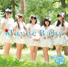 Ange☆Reve「Maybe Baby」ジャケット
