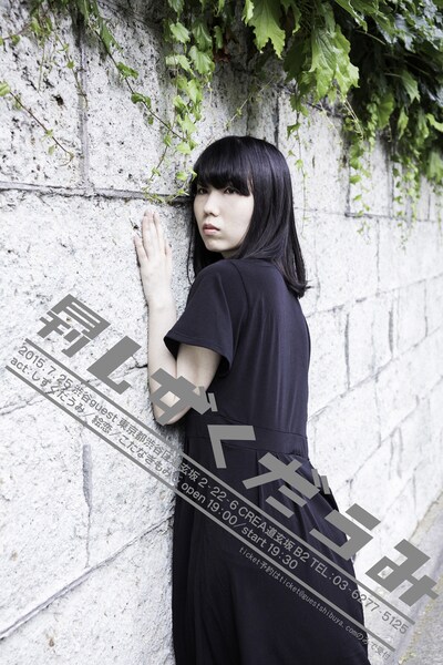 「月刊しずくだうみ第二号」フライヤー