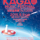 Negicco、Especiaが山代温泉のナイトクラブにやって来る