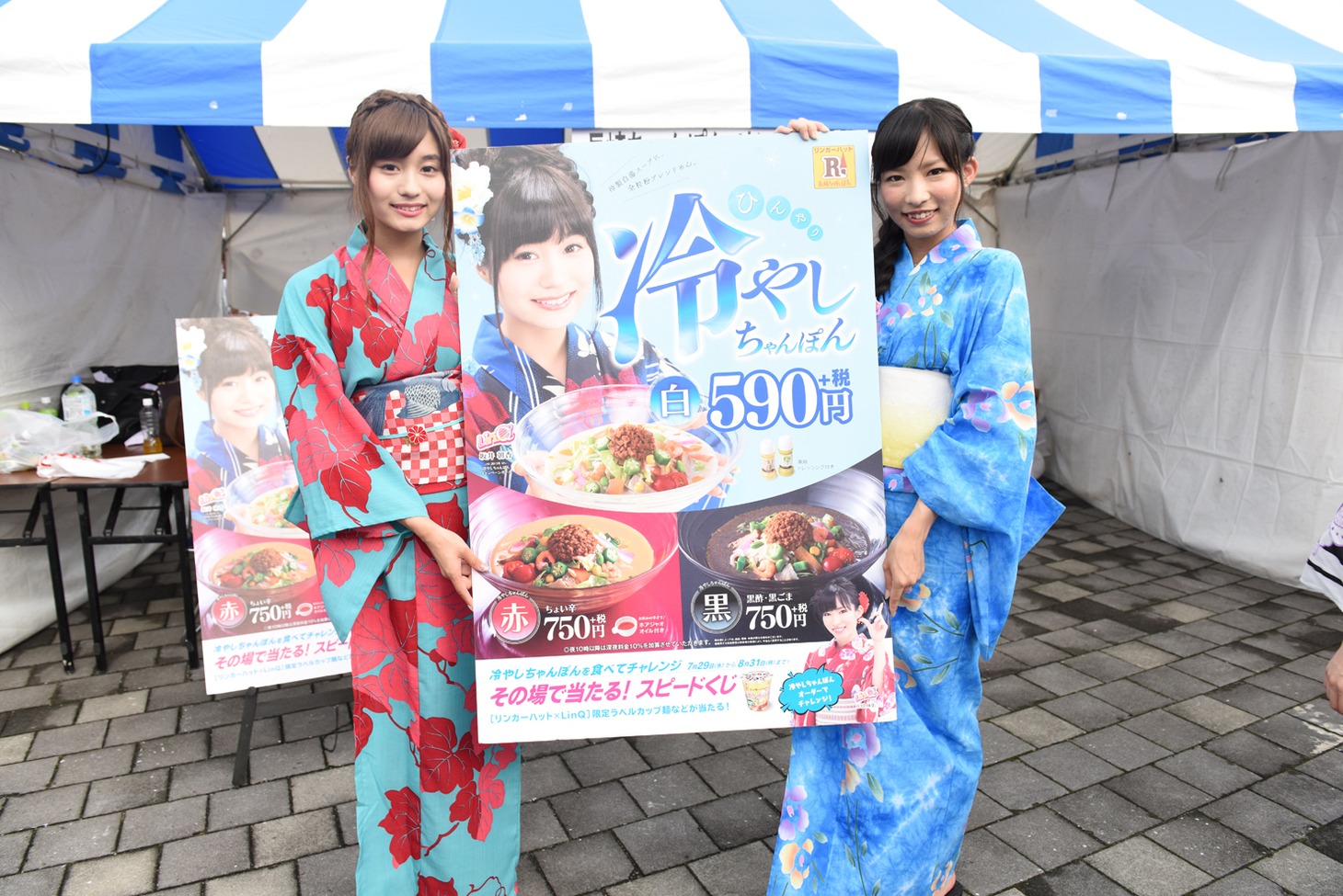 長崎ちゃんぽんリンガーハットの「冷やしちゃんぽん」キャンペーンガールに選ばれた坂井朝香、岸田麻佑。