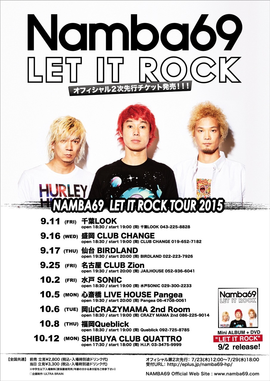 「NAMBA69 presents "LET IT ROCK TOUR 2015"」告知画像