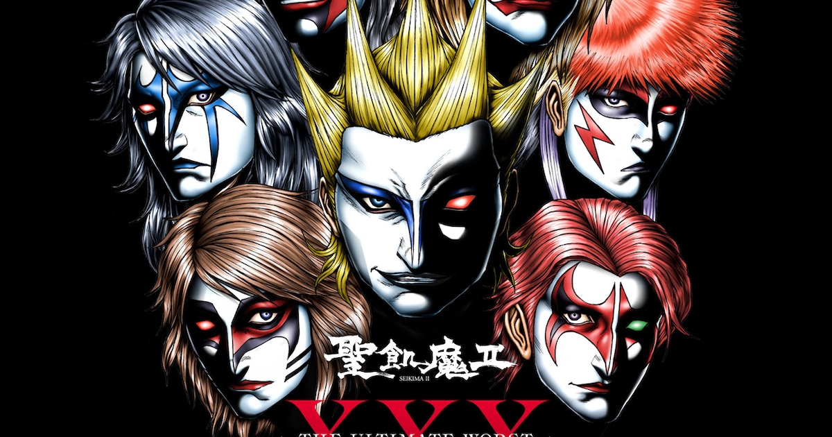 聖飢魔II、地球デビュー30周年を祝した計4時間の極悪集大成教典 - 音楽 